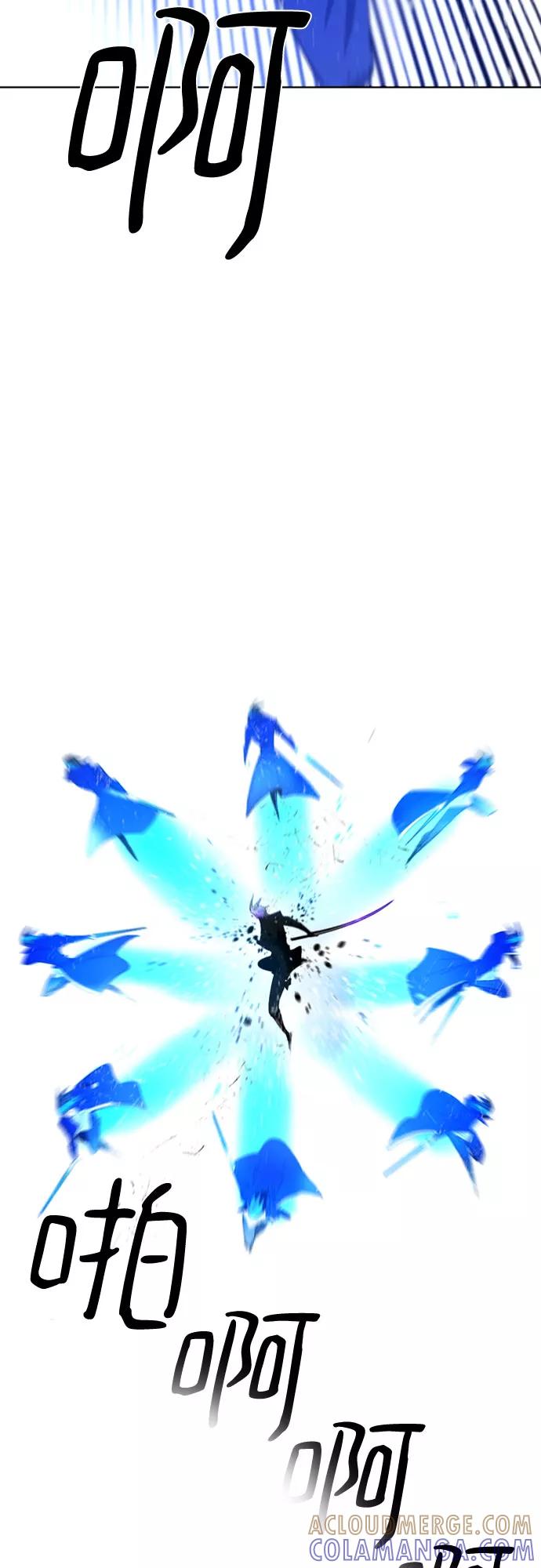 《百年游戏》第66话 第34页