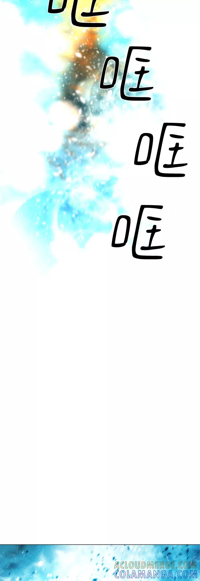《百年游戏》第66话 第28页