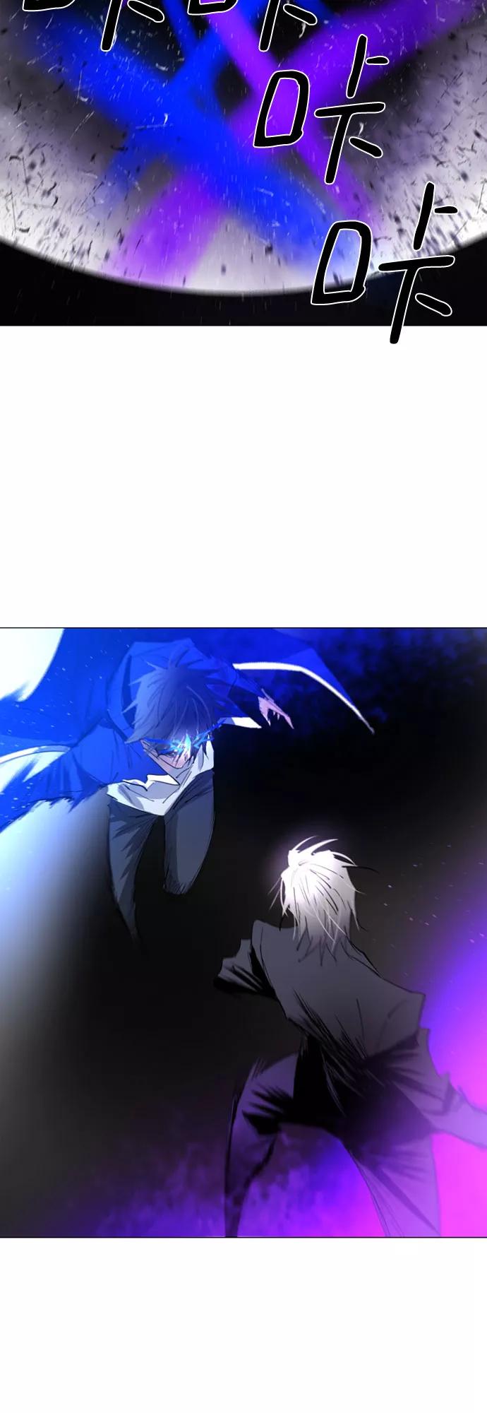《百年游戏》第66话 第8页