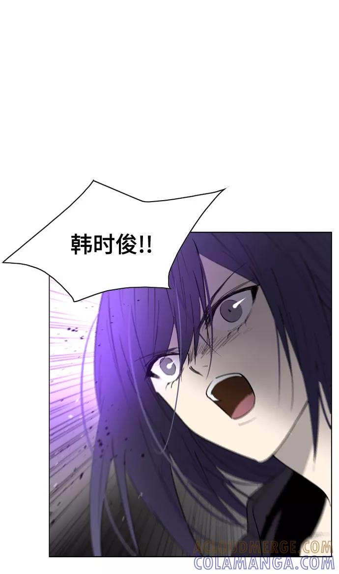 《百年游戏》第66话 第40页
