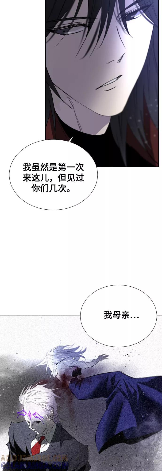 《百年游戏》第67话 第19页