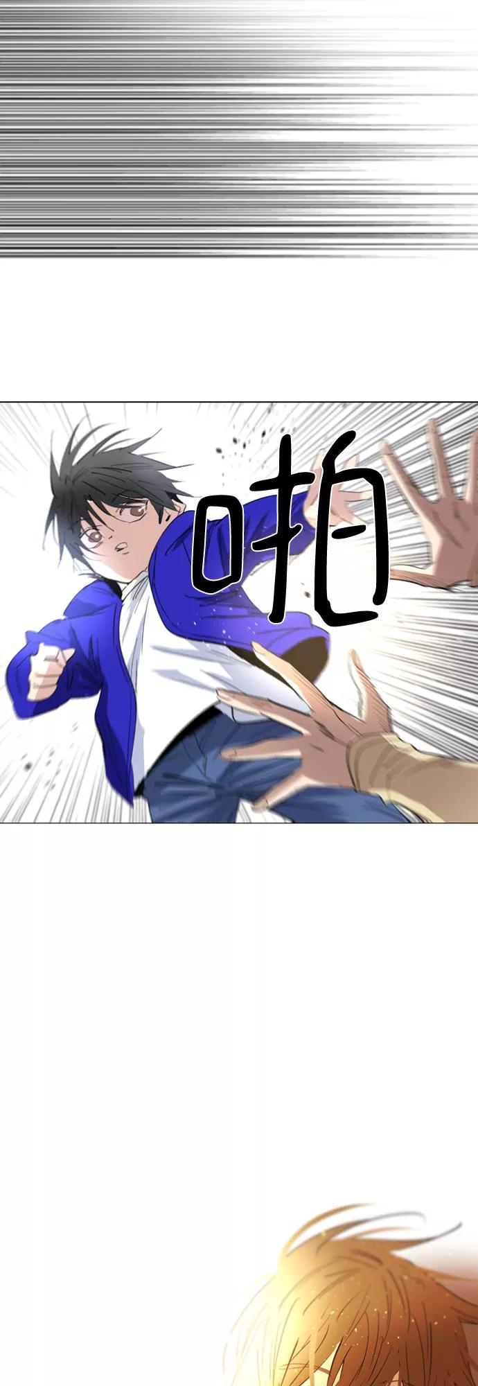 《百年游戏》第68话 第33页