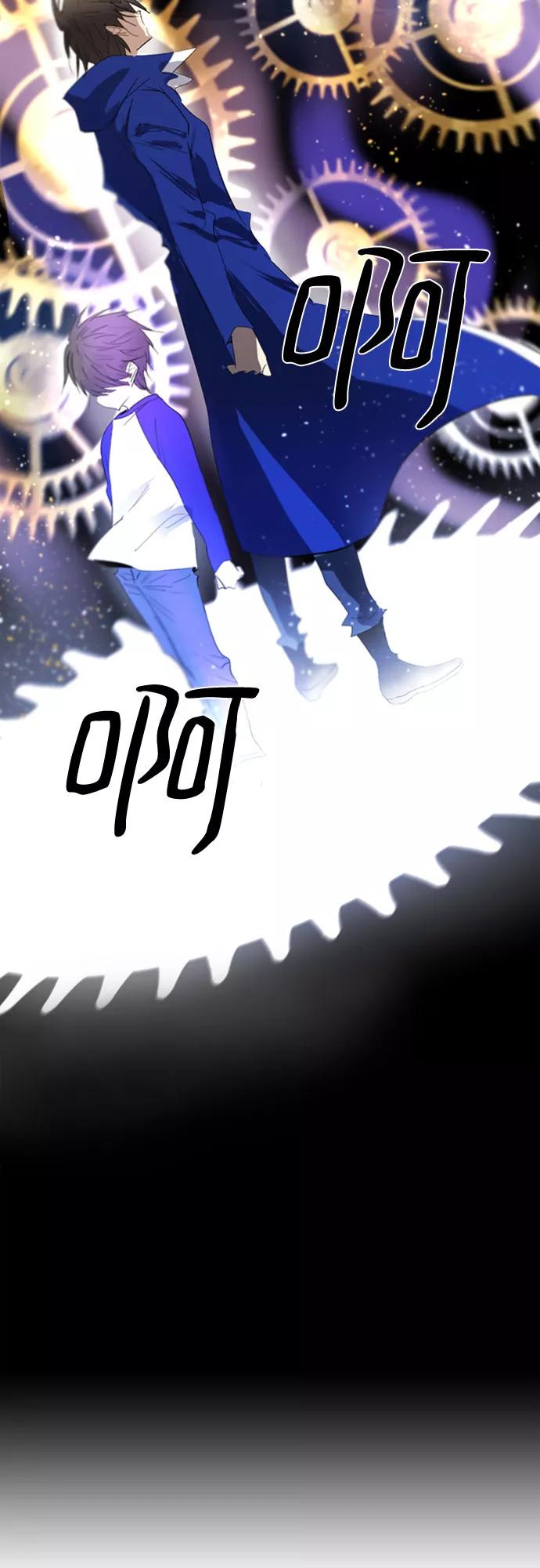 《百年游戏》第68话 第18页