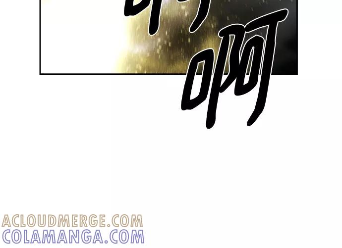 《百年游戏》第69话 第61页