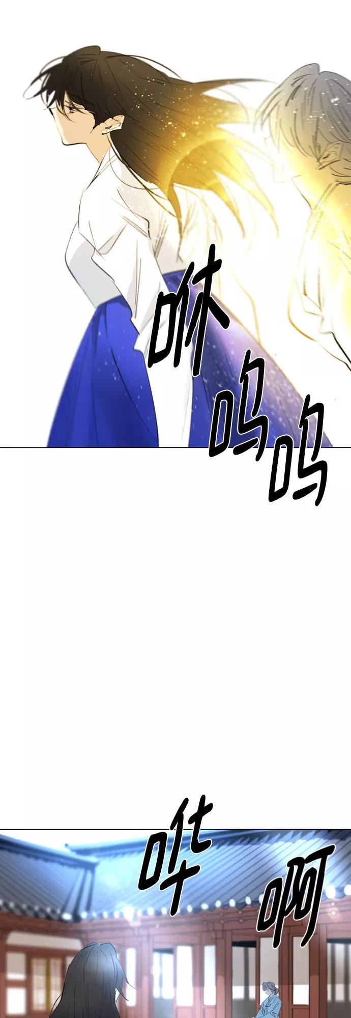 《百年游戏》第69话 第63页