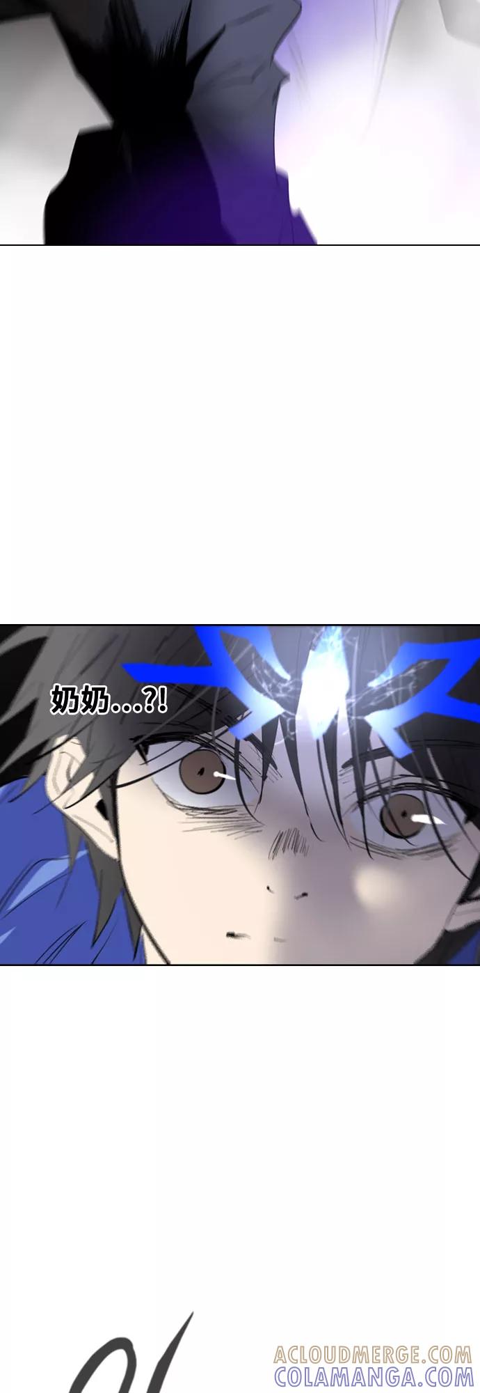 《百年游戏》第69话 第22页