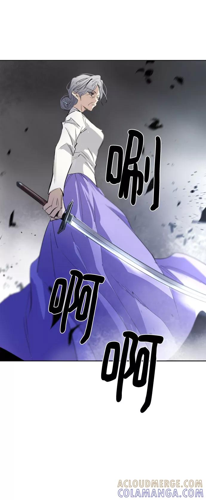 《百年游戏》第69话 第10页