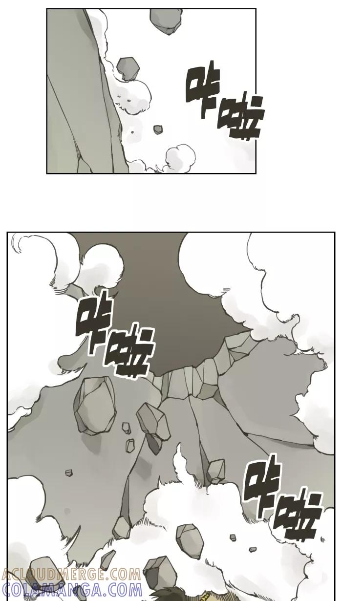 《飞龙传》[第7话] 围攻 第33页