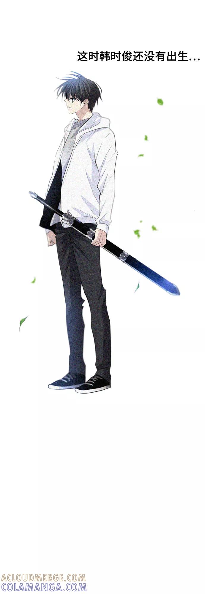 《百年游戏》第70话 第57页