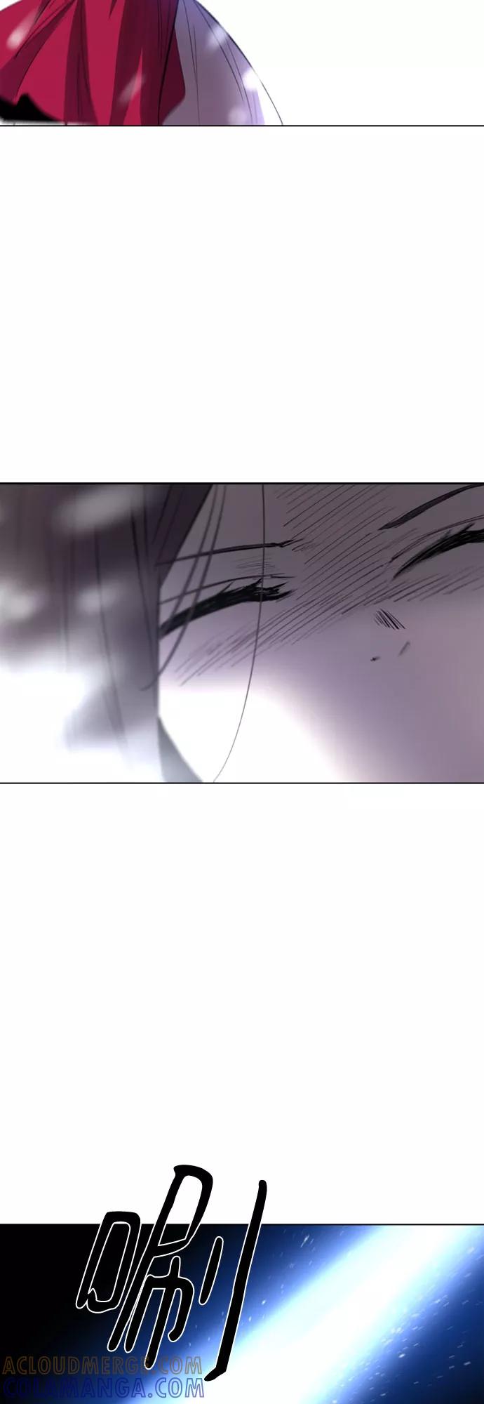 《百年游戏》第70话 第13页
