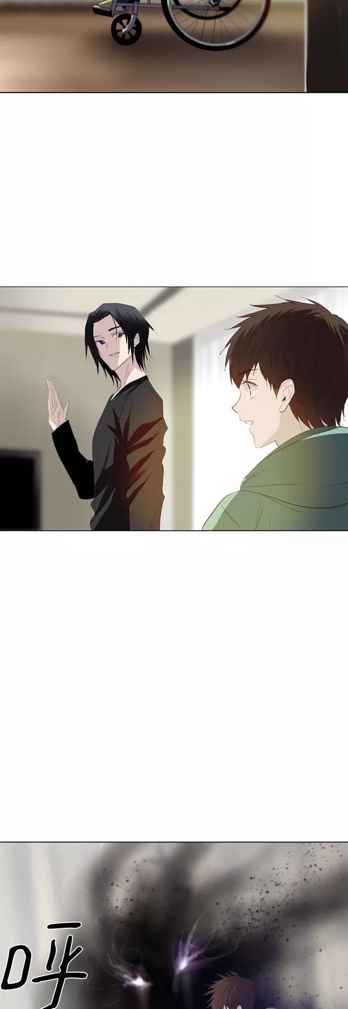 《百年游戏》第70话 第88页