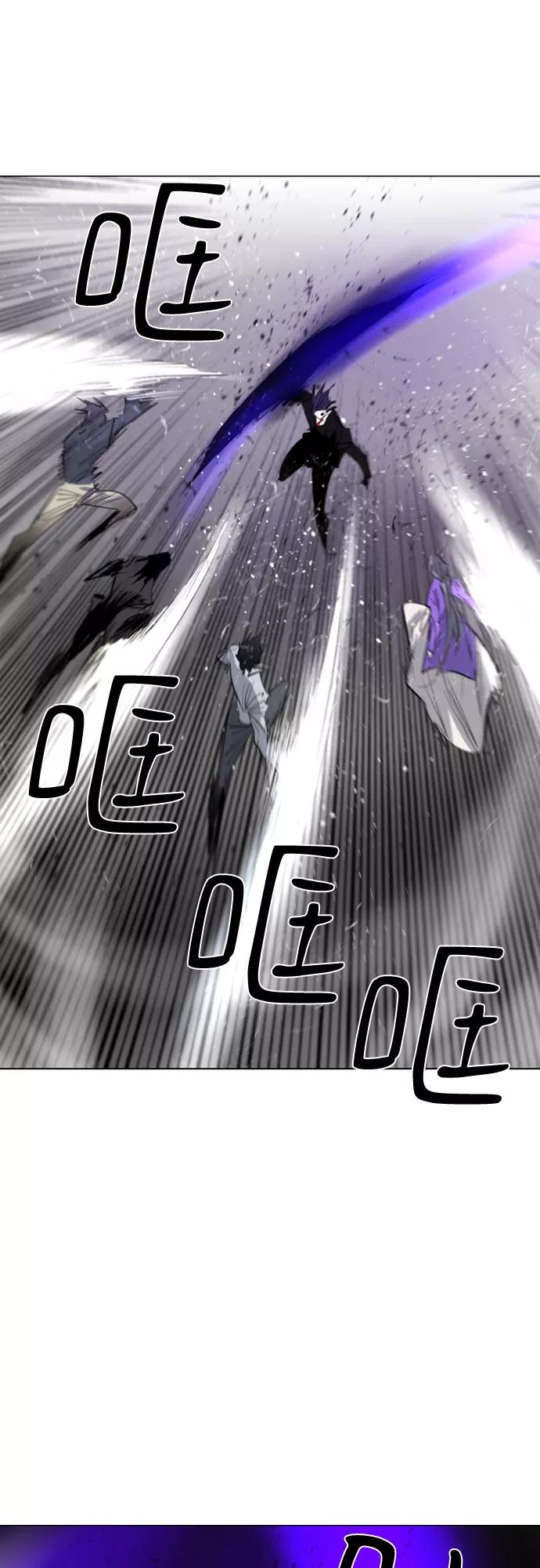 《百年游戏》第70话 第58页