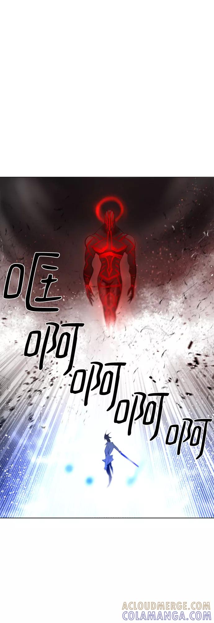 《百年游戏》第71话 第37页