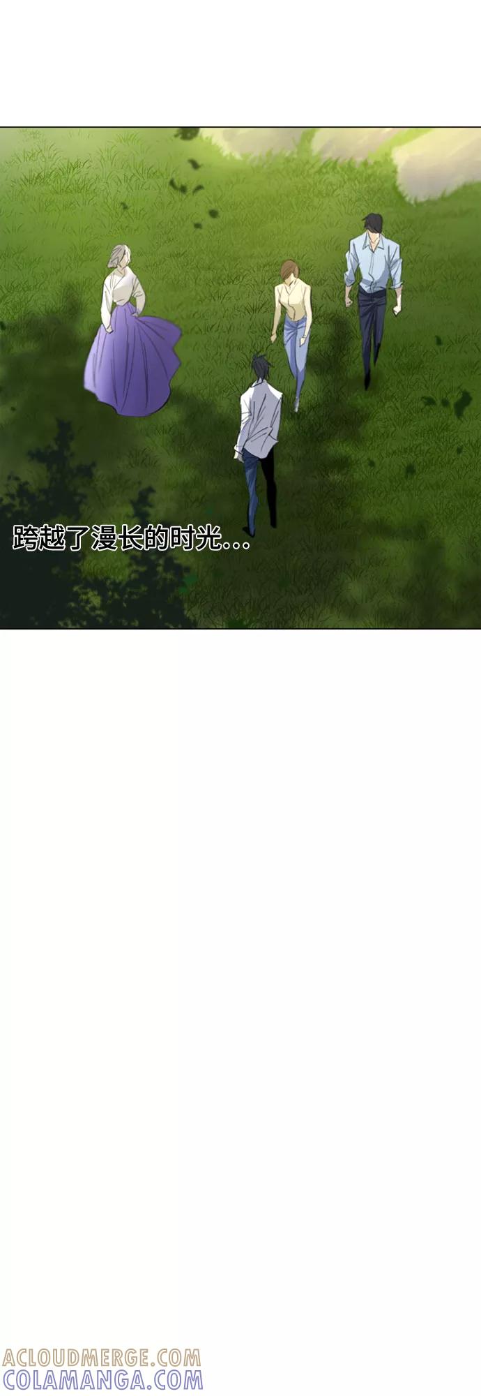 《百年游戏》第72话 第64页