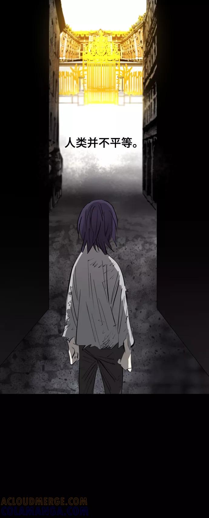 《百年游戏》第72话 第10页