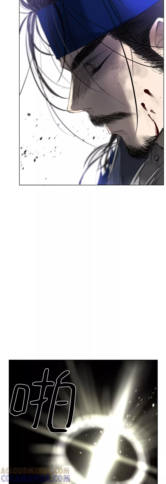 《百年游戏》第72话 第43页