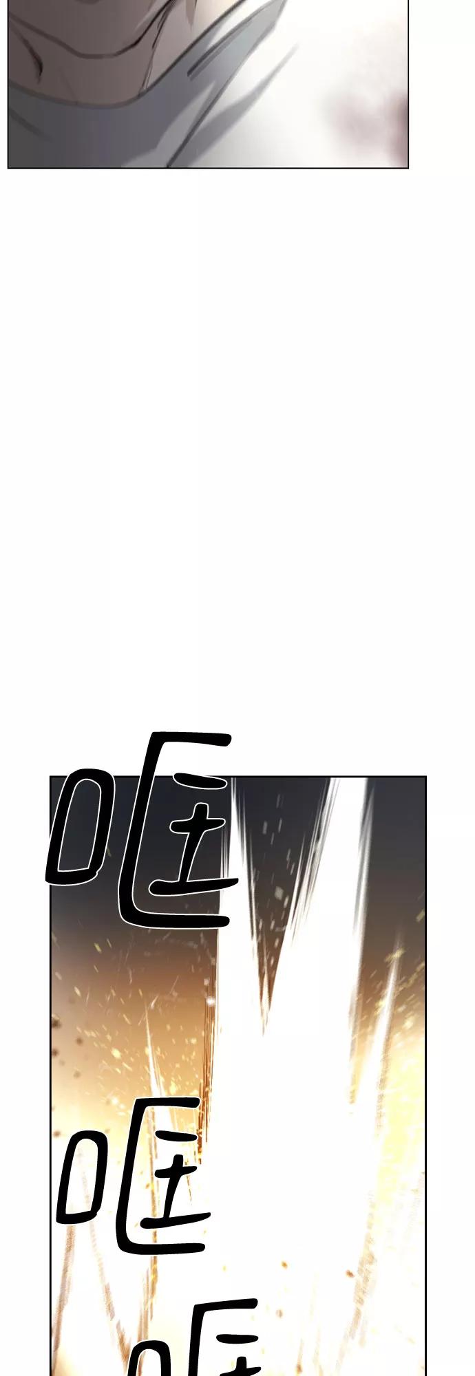 《百年游戏》[第二季 - 百年大战] 第1话 第47页