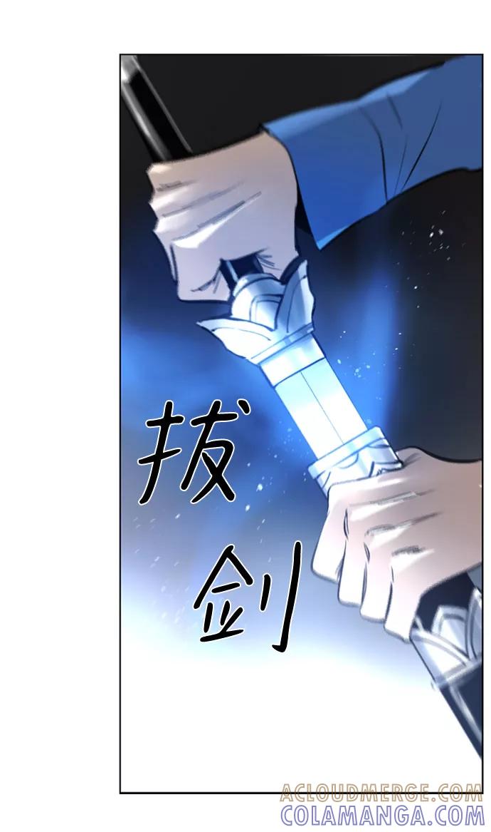 《百年游戏》[第二季 - 百年大战] 第1话 第70页