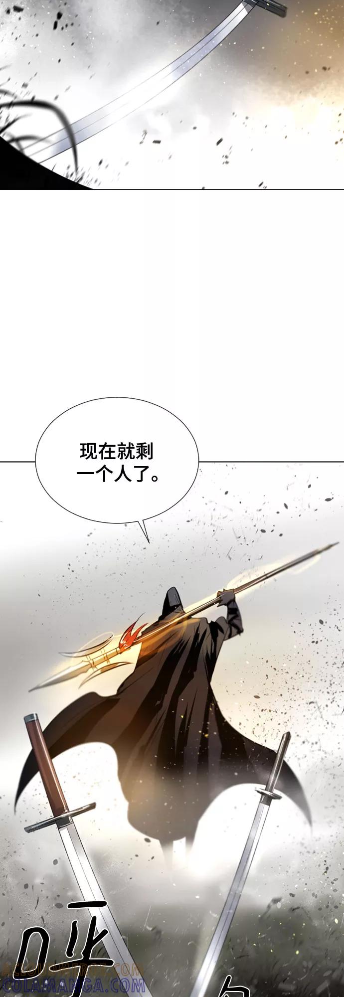 《百年游戏》[第二季 - 百年大战] 第1话 第58页