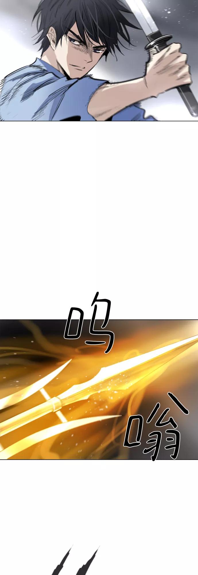 《百年游戏》[第二季 - 百年大战] 第1话 第54页