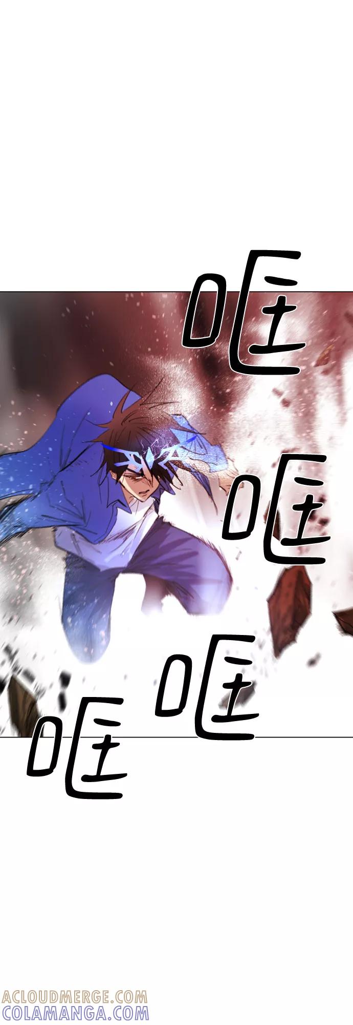 《百年游戏》[第二季 - 百年大战] 第2话 第58页