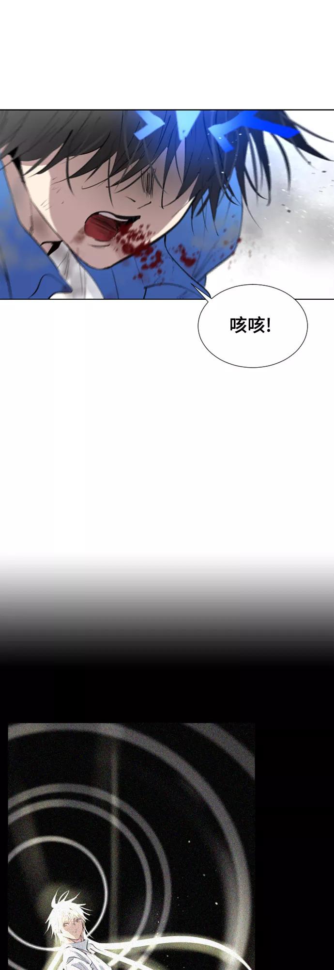 《百年游戏》[第二季 - 百年大战] 第2话 第36页