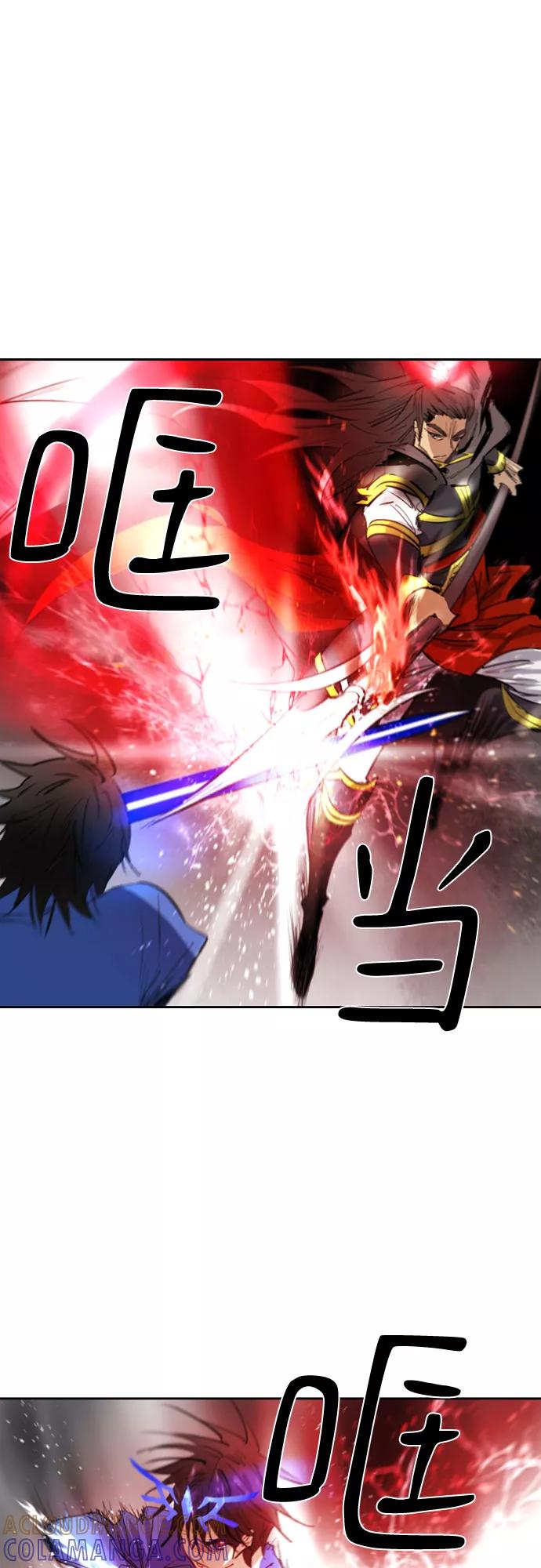 《百年游戏》[第二季 - 百年大战] 第2话 第34页