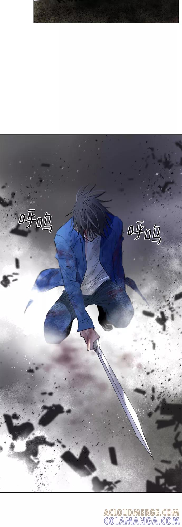 《百年游戏》[第二季 - 百年大战] 第3话 第7页