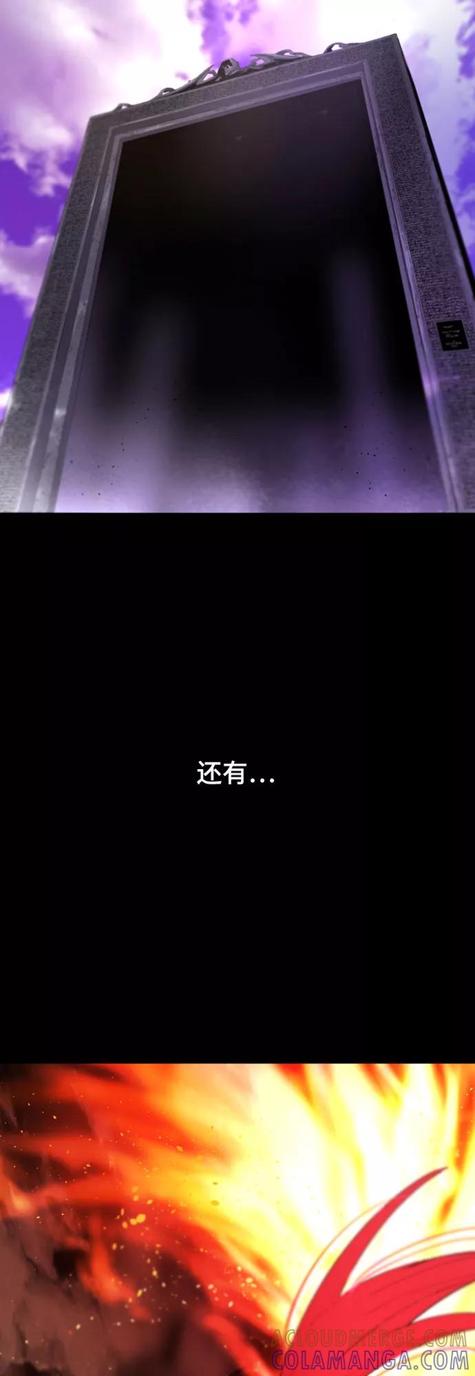《百年游戏》[第二季 - 百年大战] 第3话 第34页