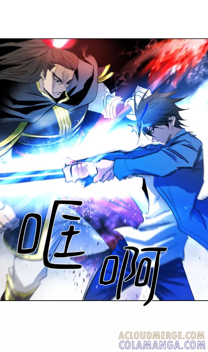 《百年游戏》[第二季 - 百年大战] 第3话 第49页