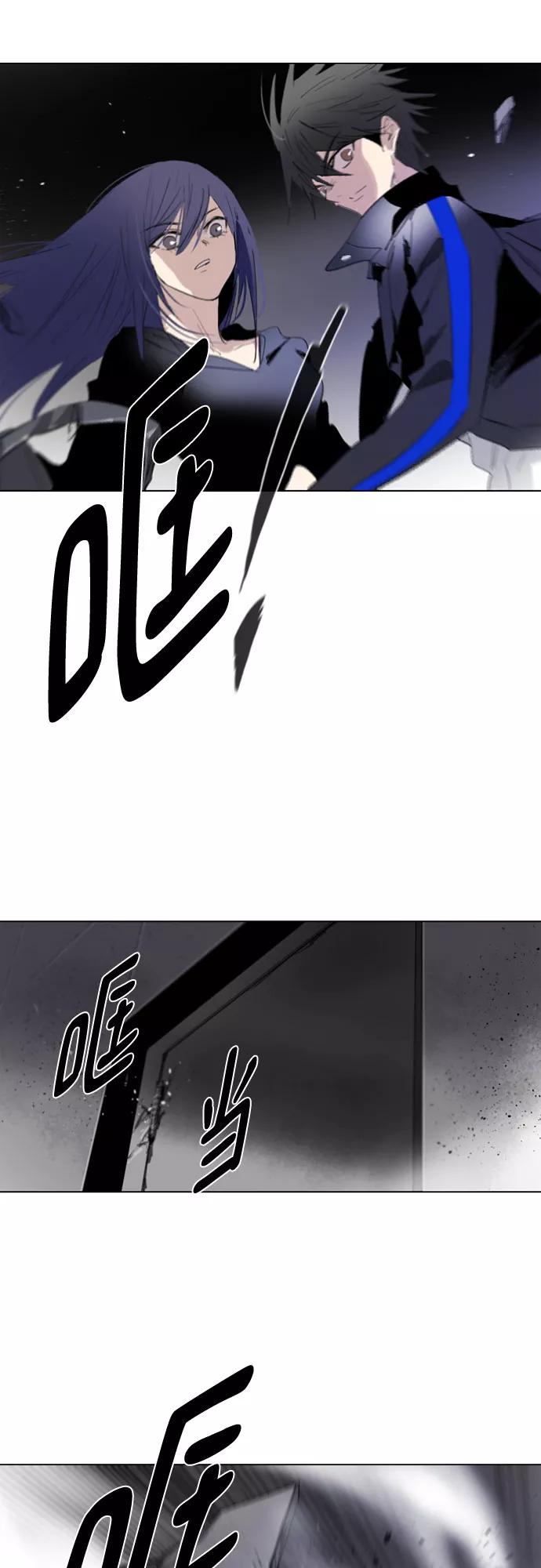 《百年游戏》[第二季 - 百年大战] 第4话 第50页