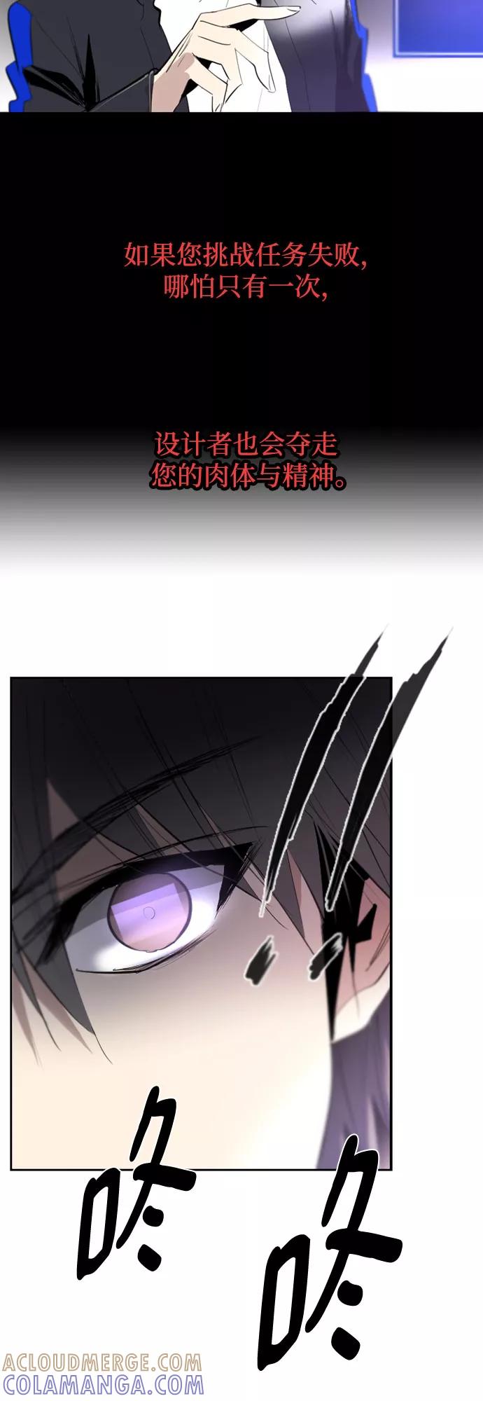 《百年游戏》[第二季 - 百年大战] 第4话 第34页