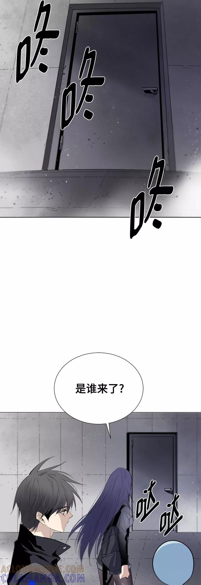 《百年游戏》[第二季 - 百年大战] 第4话 第46页