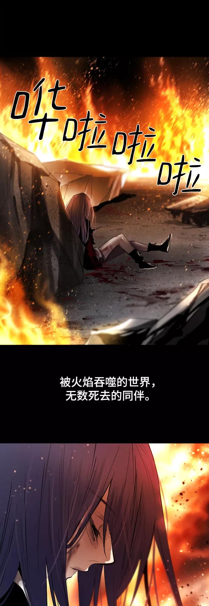 《百年游戏》[第二季 - 百年大战] 第5话 第5页