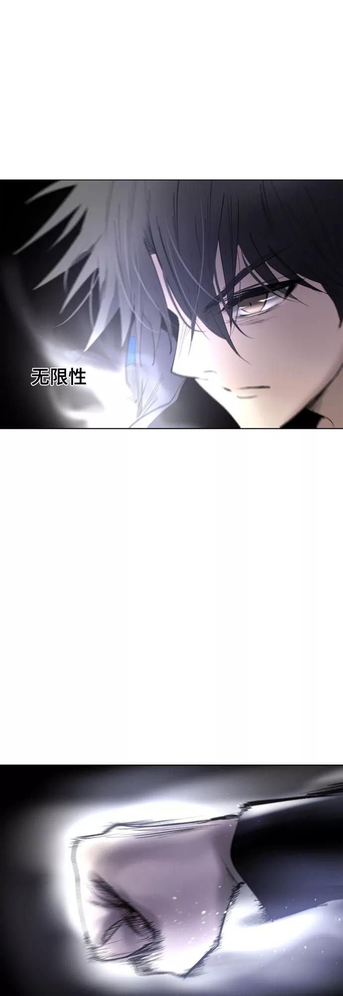 《百年游戏》[第二季 - 百年大战] 第5话 第42页