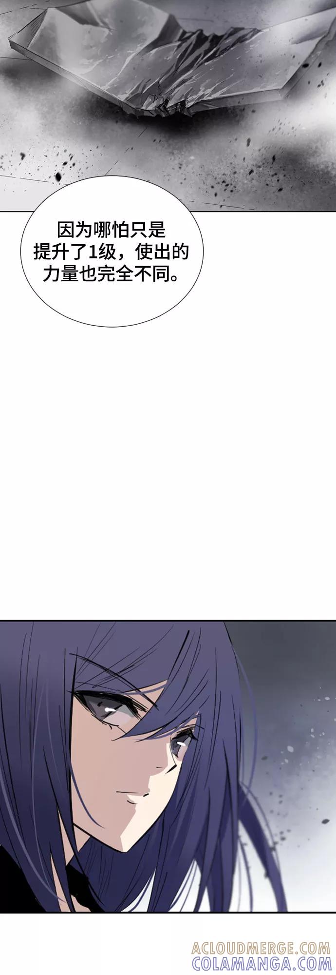 《百年游戏》[第二季 - 百年大战] 第5话 第16页