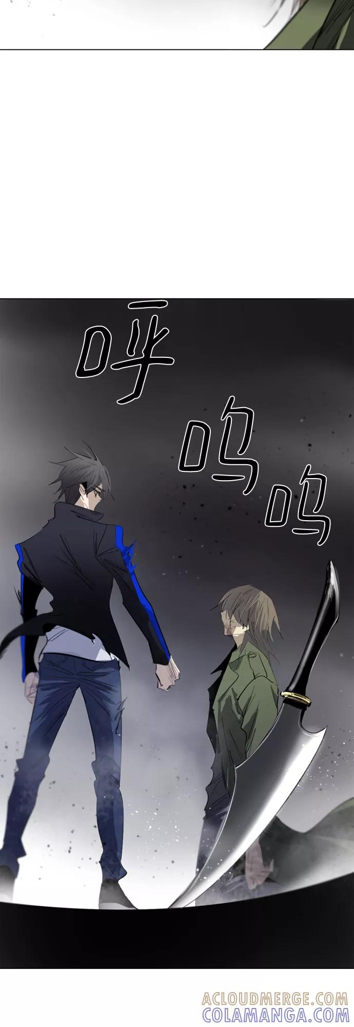《百年游戏》[第二季 - 百年大战] 第5话 第52页