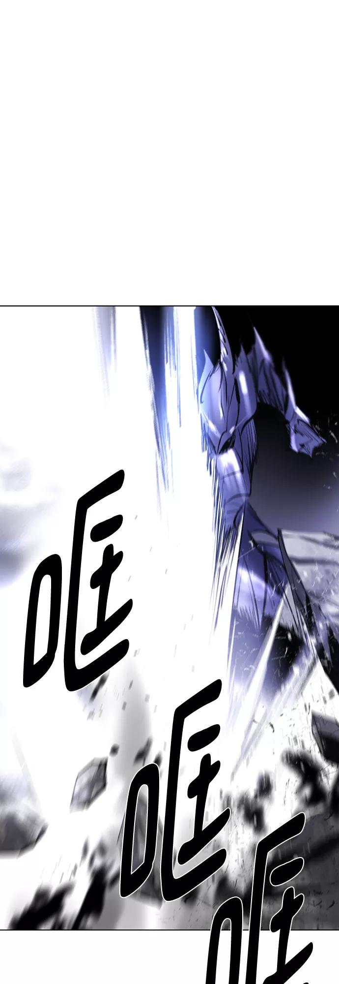 《百年游戏》[第二季 - 百年大战] 第6话 第48页