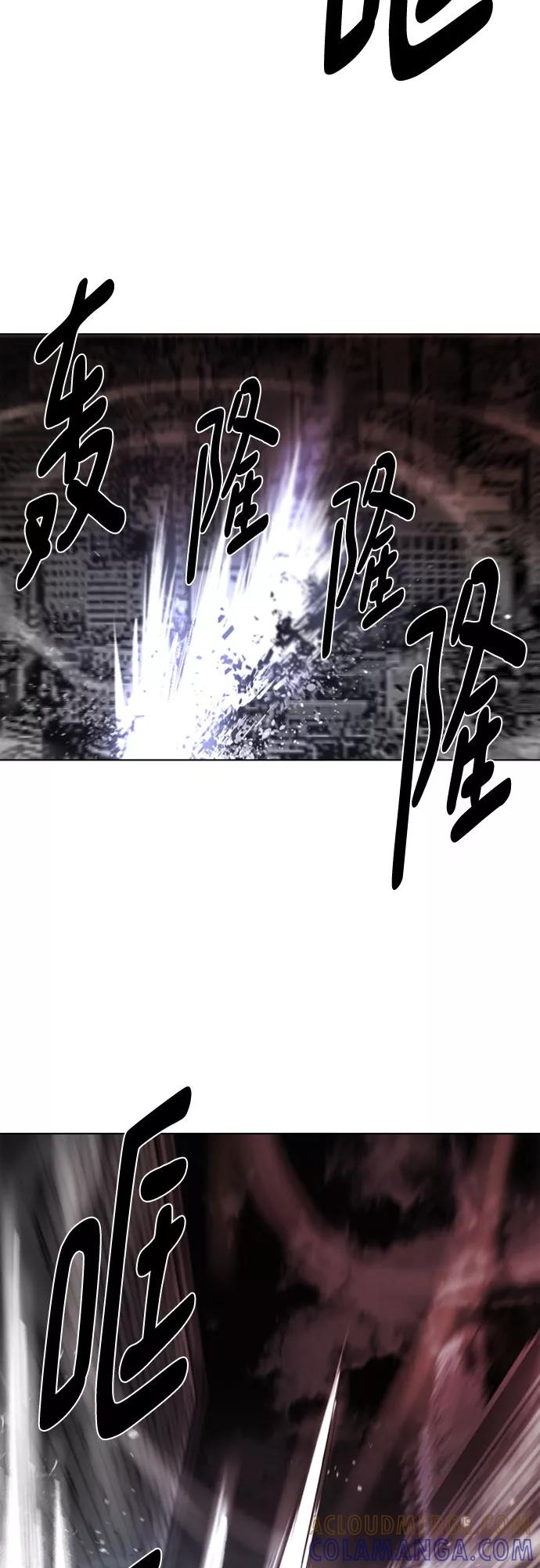 《百年游戏》[第二季 - 百年大战] 第6话 第49页
