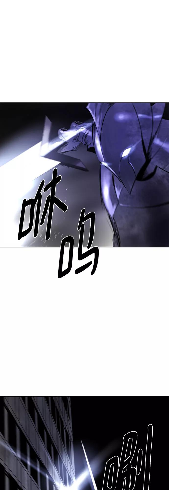 《百年游戏》[第二季 - 百年大战] 第6话 第45页