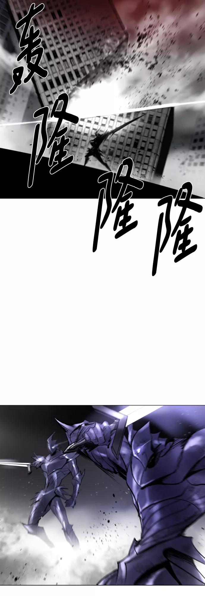 《百年游戏》[第二季 - 百年大战] 第6话 第47页