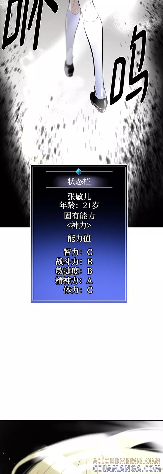 《百年游戏》[第二季 - 百年大战] 第6话 第64页