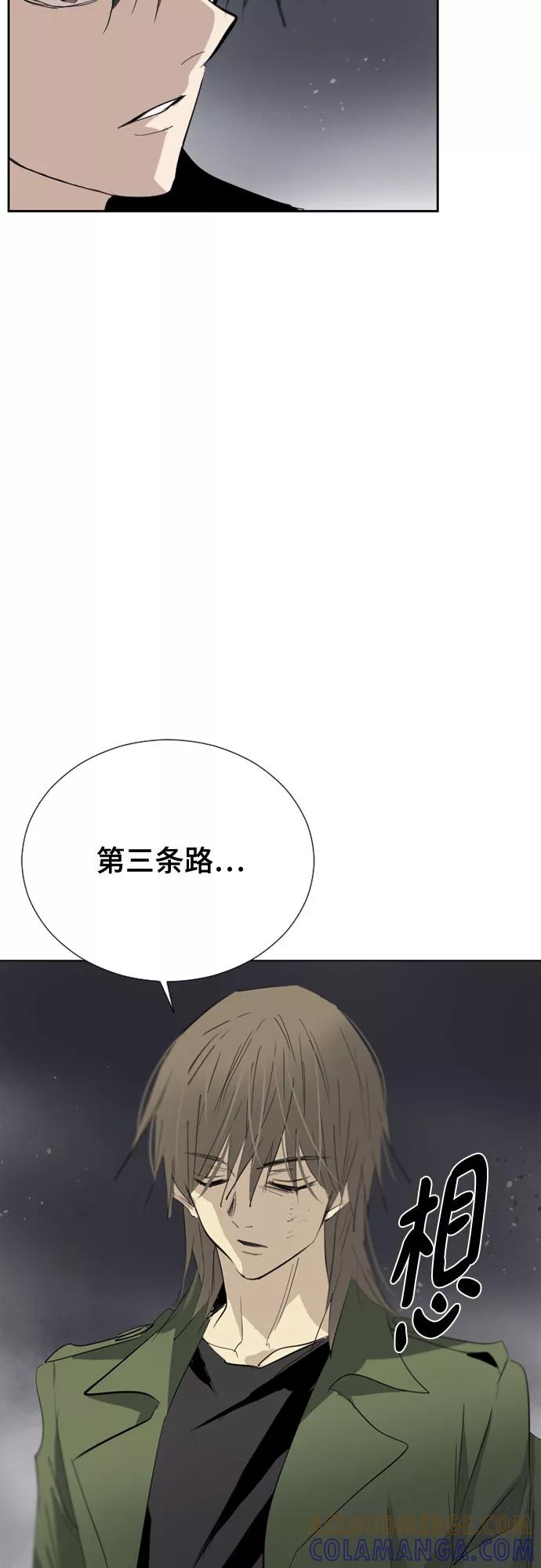 《百年游戏》[第二季 - 百年大战] 第6话 第19页