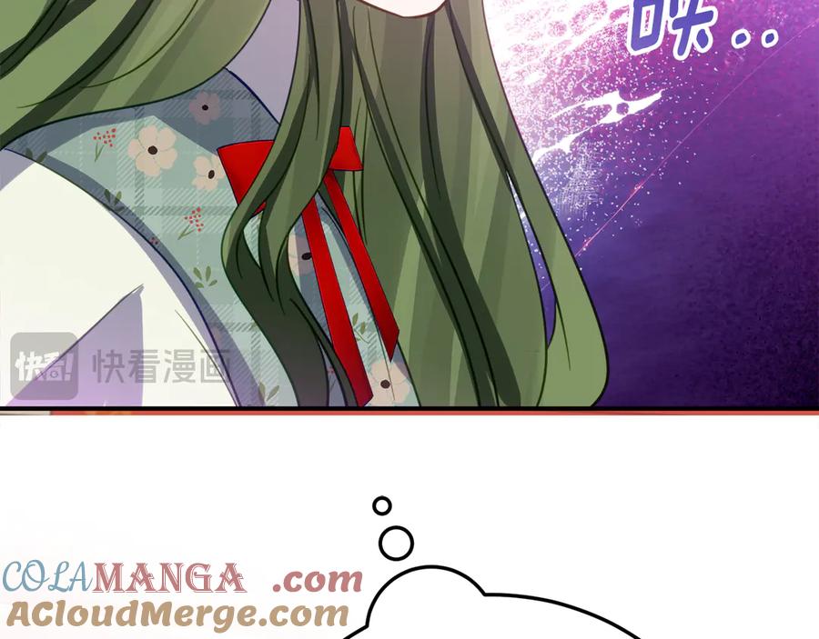 《刻薄公爵家的合约女儿》第16话 傲娇老爸 第137页