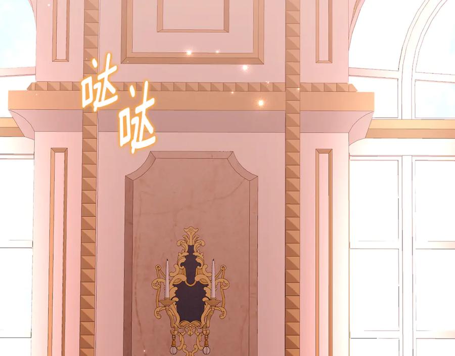 《刻薄公爵家的合约女儿》第16话 傲娇老爸 第147页