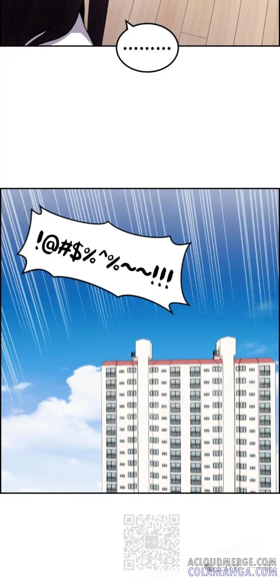 漫画里的罗康林 第31集 第19页