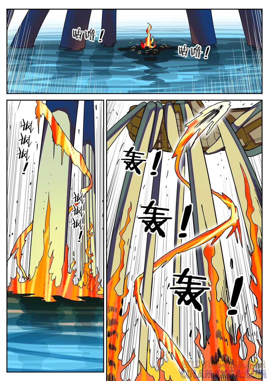 《纪元裂变》第135话：相克 第11页