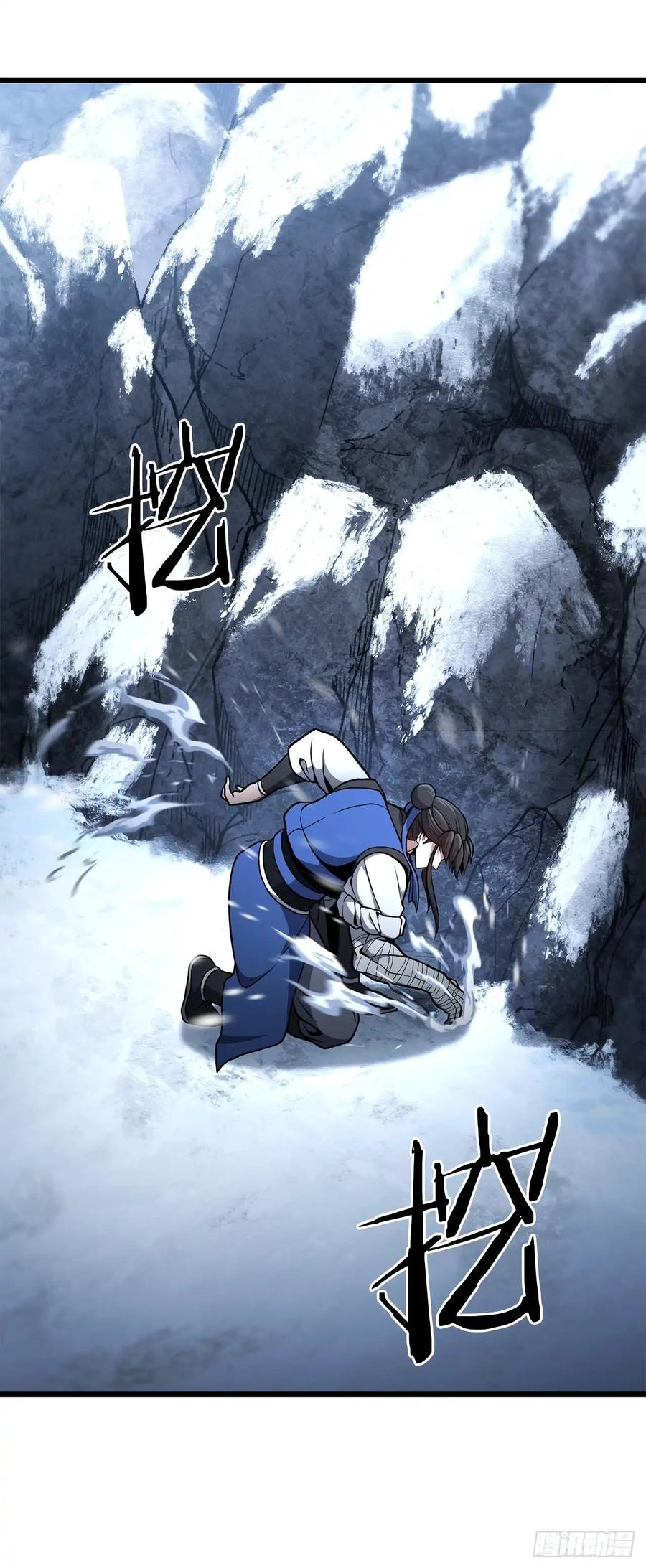 《花无十日红》第28话 第83页