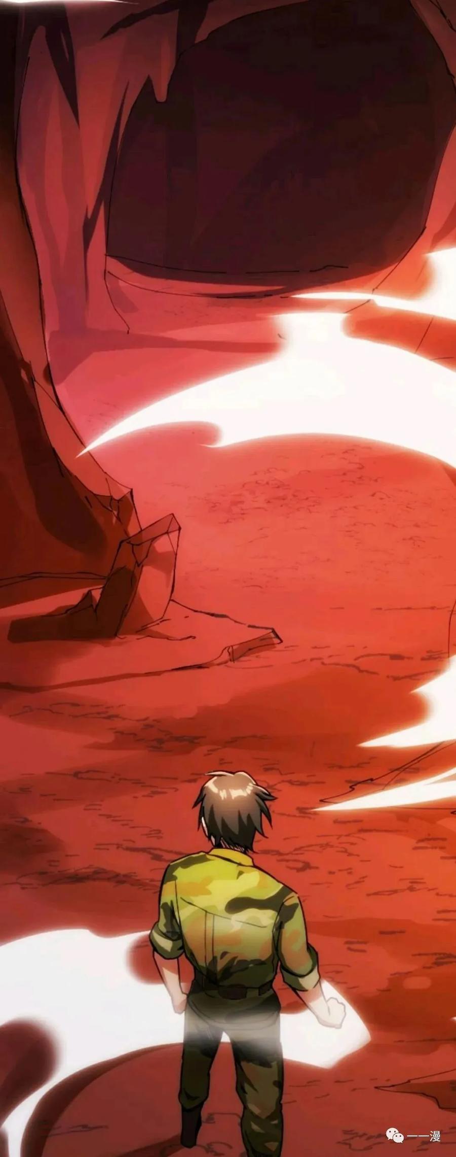 《现代最强士兵攻略异世界地下城》现代最强士兵异世界地下城攻略 第 1 话 第47页