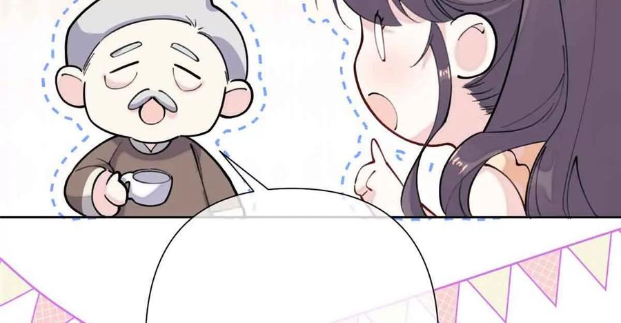 《白天被逃婚晚上被奶凶指挥官求抱》09 这就受不住了？ 第77页